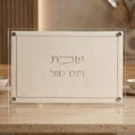 מגש פרספקס לשבת