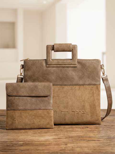 סט כיסוים-דגם יברכך חום