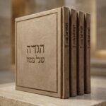 מארז 5 הגדות-גמס