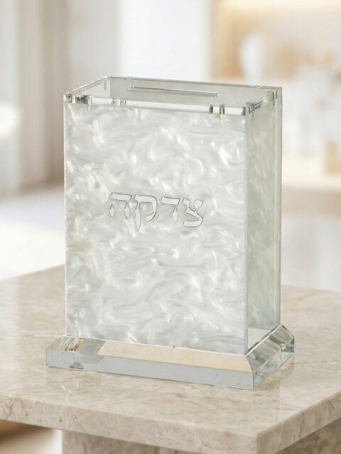 קופת צדקה -פנינה