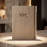 סידור דגם פסים- בז