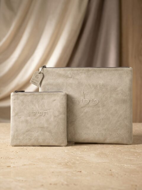 סט כיסוים-דגם יברכך הבלטה