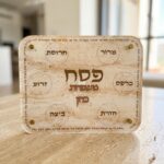 מגש פסח- כולל שם משפחה מלבני