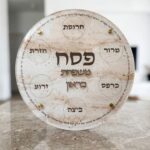 מגש טרוונטין - כולל שם משפחה