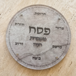 מגש פסח- כולל שם משפחה