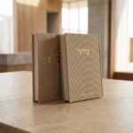 ספר דברים+סידור