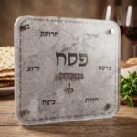 מגש פסח- כולל שם משפחה מלבני