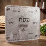 מגש פסח- כולל שם משפחה מלבני