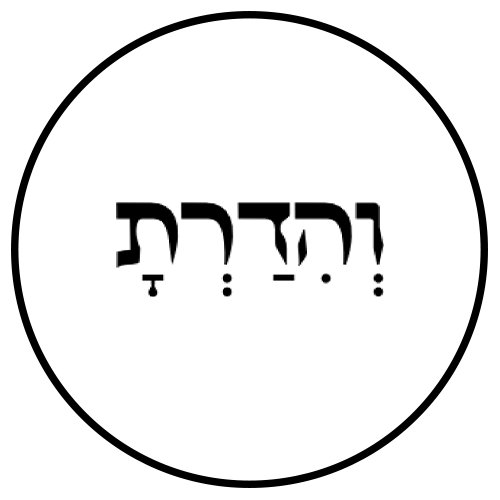 לוגו והדרת — מזוזות יודאיקה ומתנות
