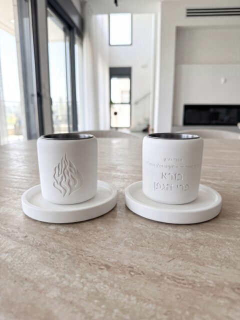 גביע קידוש-האש שלי וברכה לבן