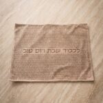 כיסוי חלה קטיפה
