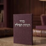 הנחת תפילין-כחול (העתק)