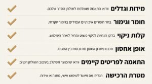 מדריך לבחירת מוצרי פסח מהודרים לבית ולשולחן החג