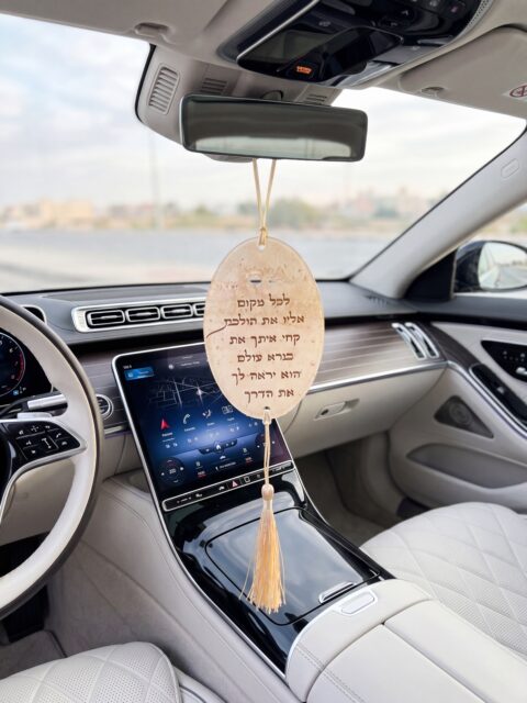תליון לרכב טרוונטין לכל מקום