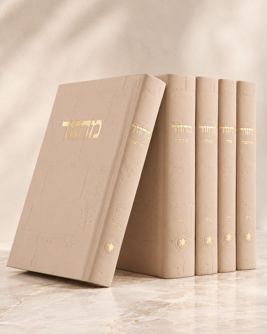 unnamed (7) סט מחזורים -כותל ניוד – תמונה 1