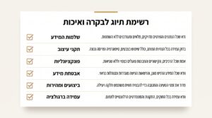 מזוזות מעוצבות: איך לבחור את בית המזוזה המושלם לבית שלכם