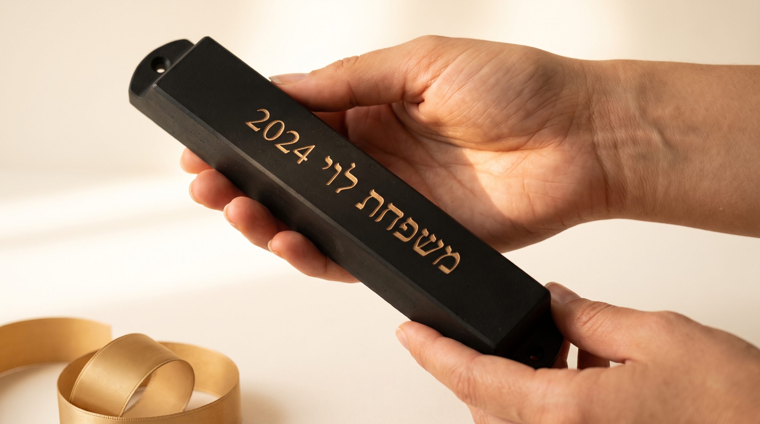 התאמה אישית של מזוזה מעוצבת – מזכרת לדורות